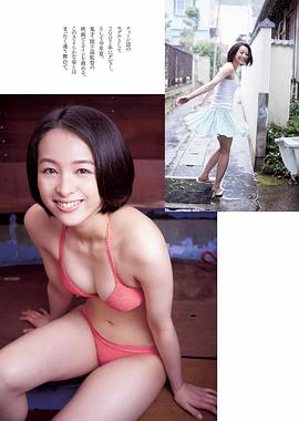 清野菜名