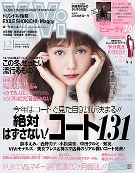 特林德尔·玲奈