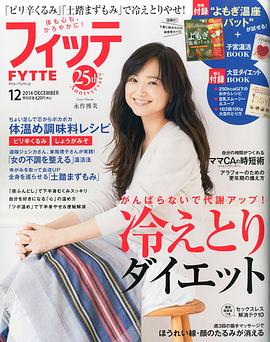 永作博美