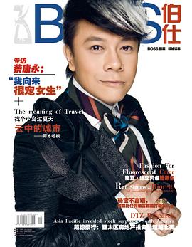 蔡康永