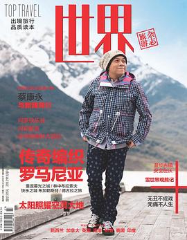 蔡康永