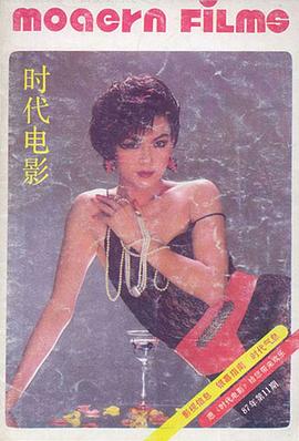 孙嘉琳