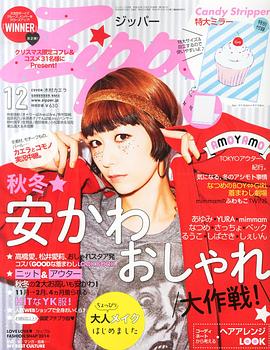 木村凯拉