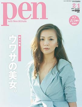 华原朋美