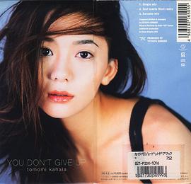 华原朋美