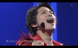 桐山照史