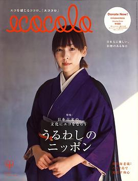 麻生久美子