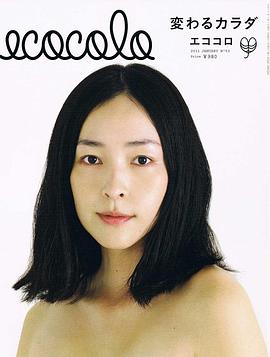 麻生久美子