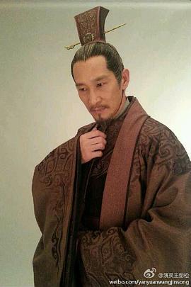王劲松