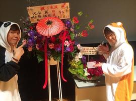 佐藤拓也