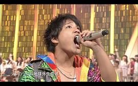 桐山照史