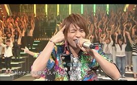 中间淳太