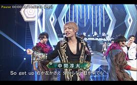 中间淳太