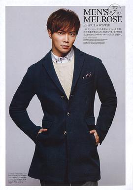 成宫宽贵