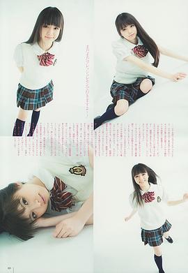 市川美织
