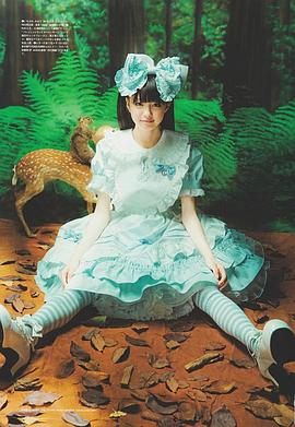 市川美织