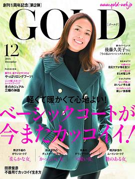 后藤久美子