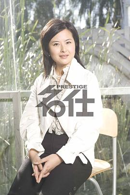 张泉灵