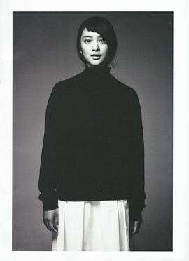 武井咲