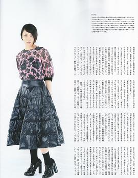 武井咲