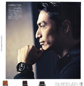 伊势谷友介