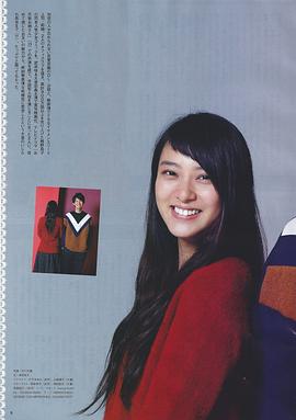 武井咲