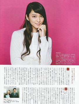 武井咲