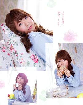 井口裕香