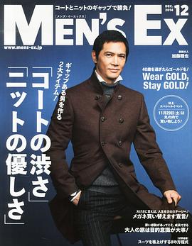 加藤雅也