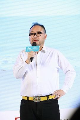 张一白