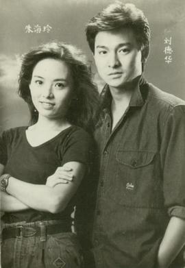 朱海玲
