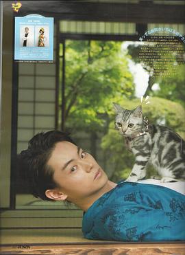菅田将晖