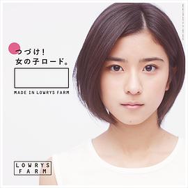 黑岛结菜