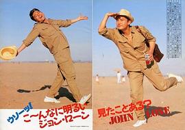 尊龙