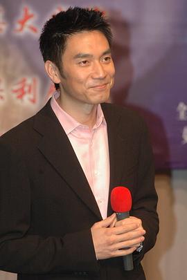 林依轮