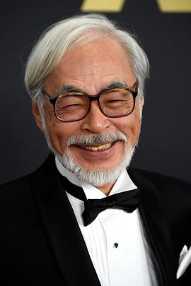 宫崎骏