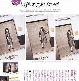 江原由希子