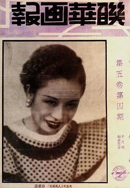 梁赛珍