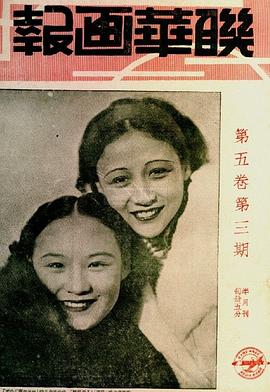 梅琳