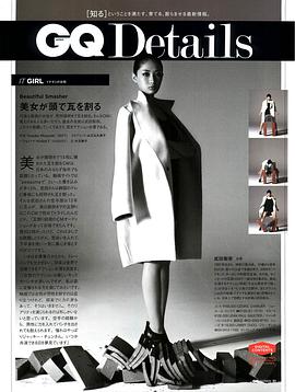 武田梨奈