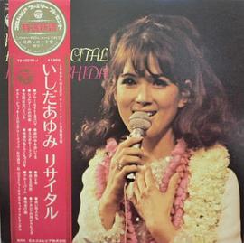 石田良子