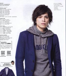 山本裕典