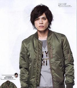 山本裕典