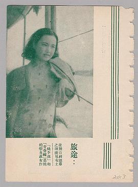 陈波儿