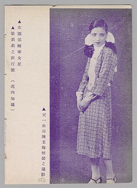 陈玉梅