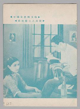 陈玉梅