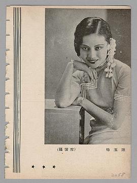 陈玉梅