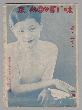 袁美云