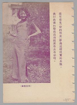 黎莉莉
