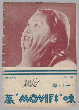 王人美